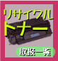 TCNgi[戵ꗗ\