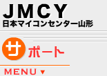 �T�|�[�g